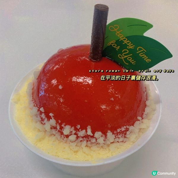 Chateraise | 高質蛋糕店