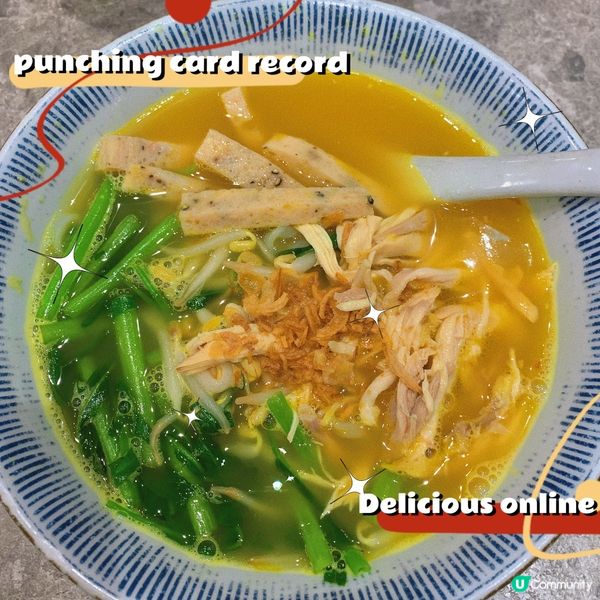 將軍澳｜特色南洋菜🇲🇾🇸🇬