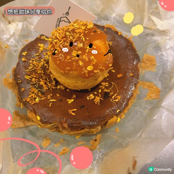 堅尼地城｜特色甜品舖