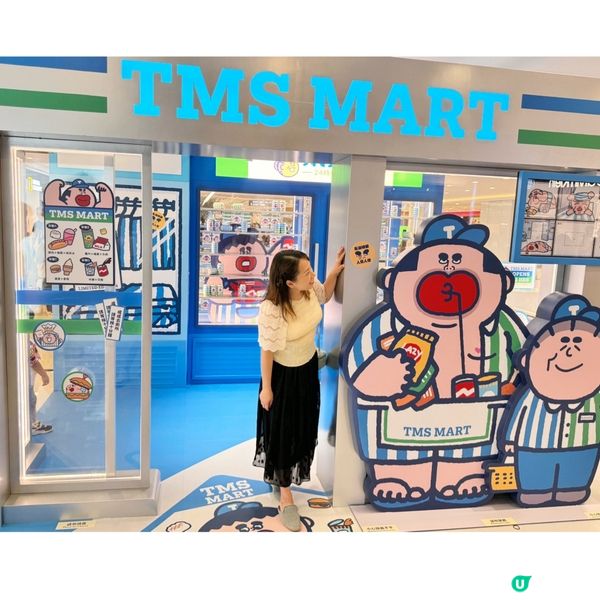 海港城最新打卡點