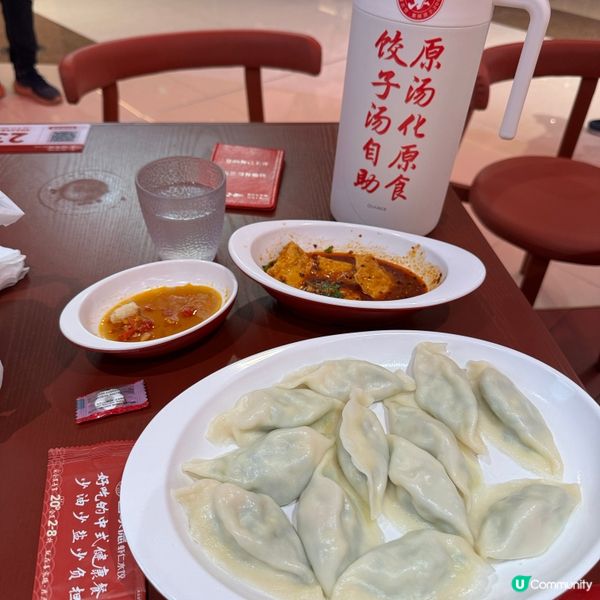 喜家德的水餃真是讓人回味無窮!今天我在深圳蘭亭國際店的店內堂...