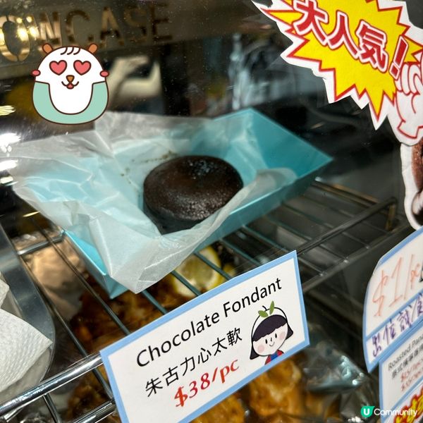 消暑飲品 之薄荷檸檬椰果特飲