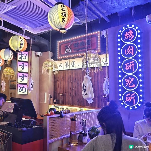 新開🎊高質👍一人🔥燒肉