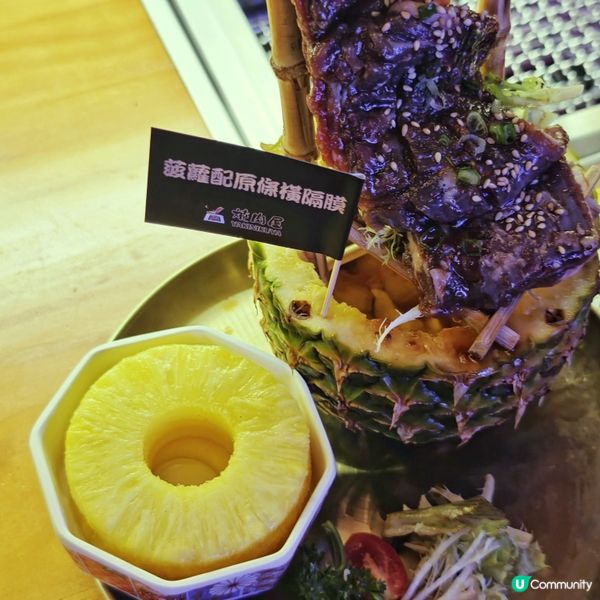 新開🎊高質👍一人🔥燒肉