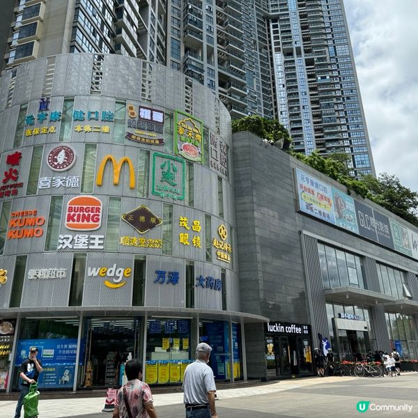 ｢蘭亭國際商場更新｣