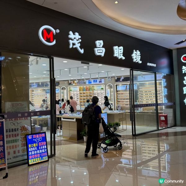 ｢蘭亭國際商場更新｣