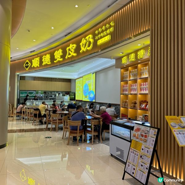 ｢蘭亭國際商場更新｣