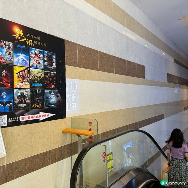 ｢蘭亭國際商場更新｣