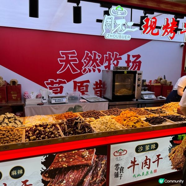 ｢蘭亭國際商場更新｣