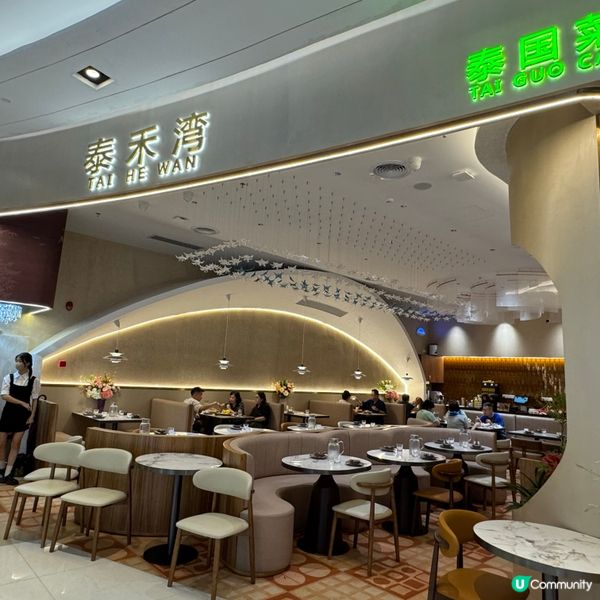 ｢蘭亭國際商場更新｣