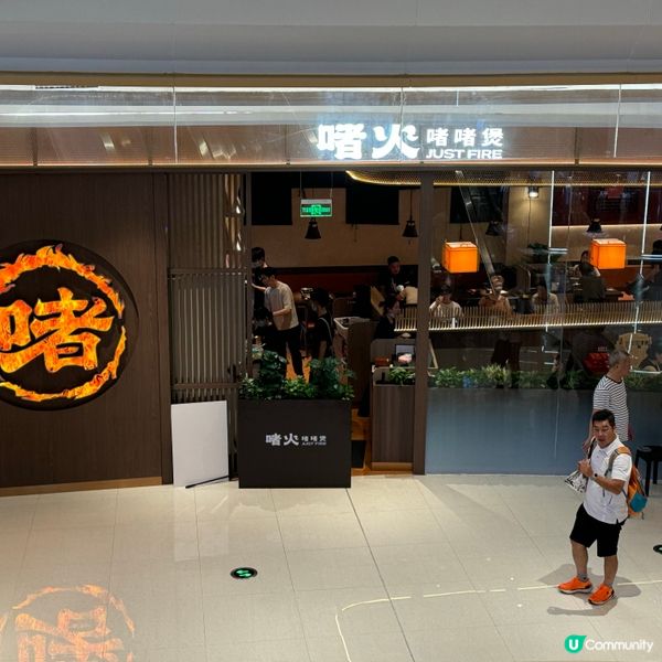 ｢蘭亭國際商場更新｣