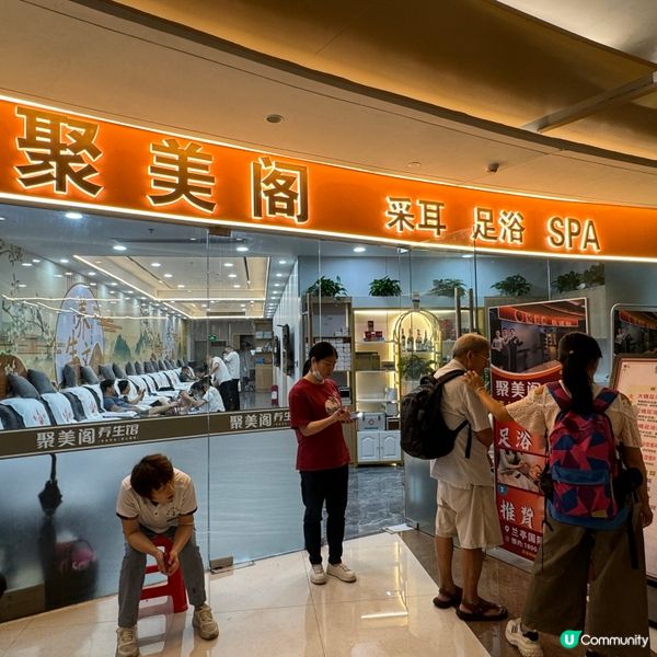 ｢蘭亭國際商場更新｣