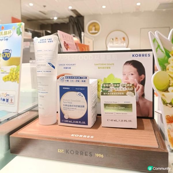 💙KORRES x Smile™️ 聯手合作推出「以營養肌乳酪杯」