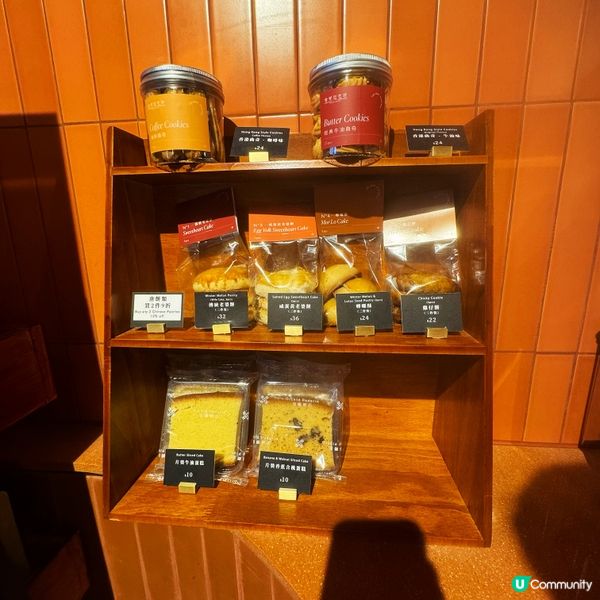 懷舊且新穎既麵包店