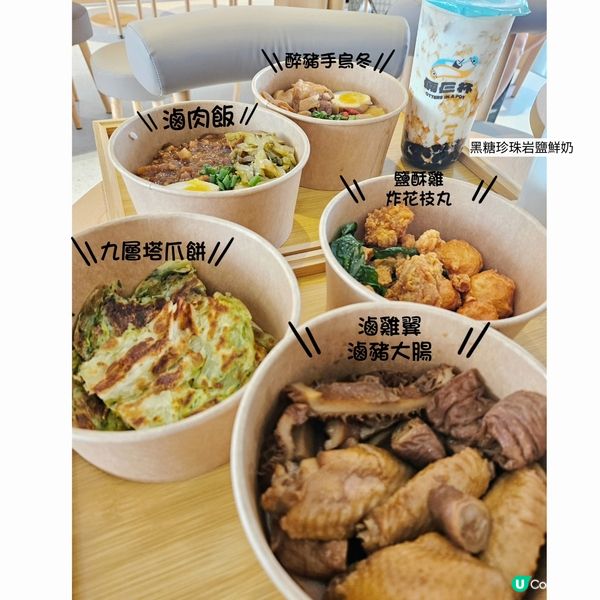 海港城親民台灣小店