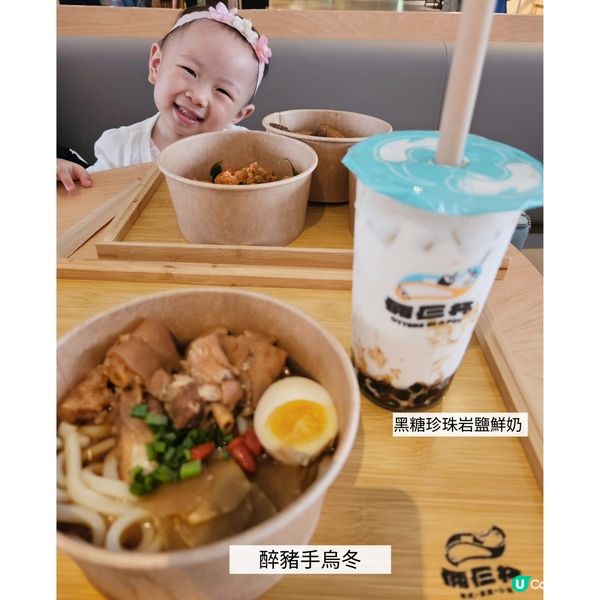 海港城親民台灣小店