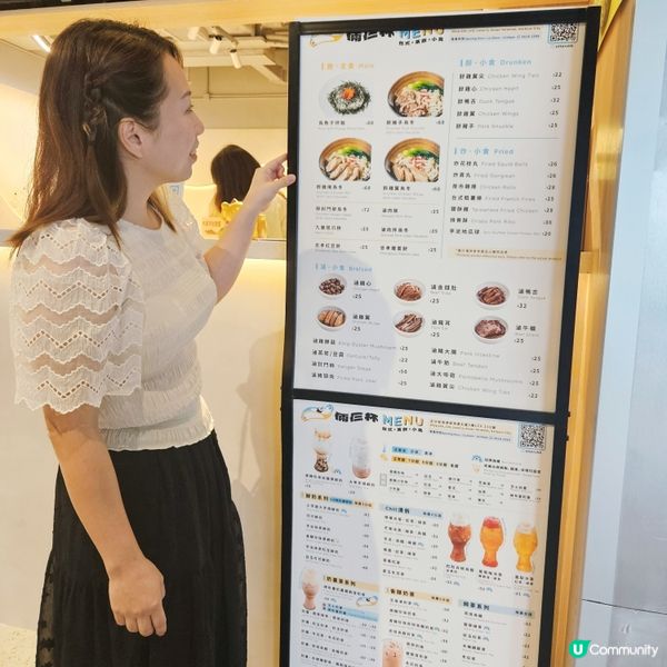 海港城親民台灣小店