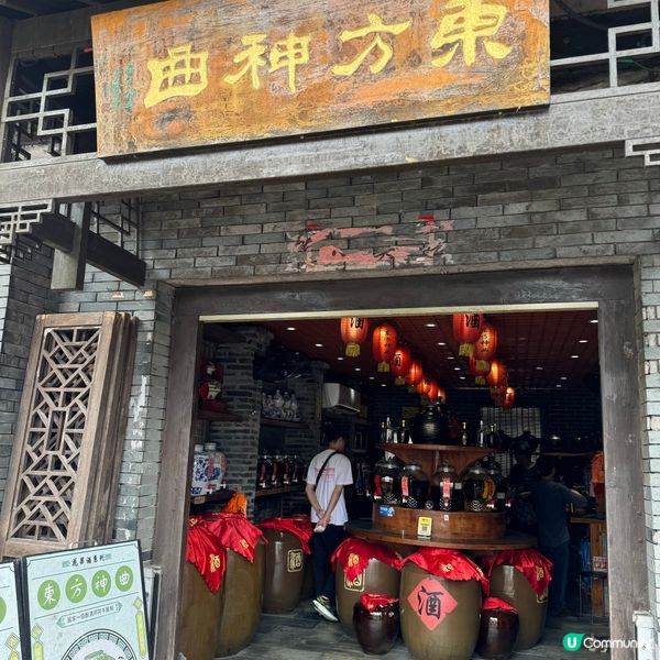 深圳甘坑古鎮一日遊