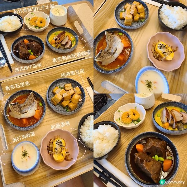 日式定食