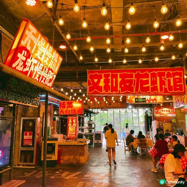 今期流行即睇‼️係深圳穿越九龍城寨