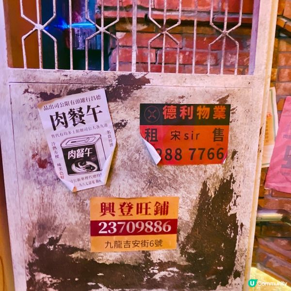 今期流行即睇‼️係深圳穿越九龍城寨