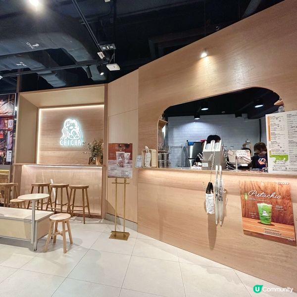 必試開心果燕麥奶茶💚