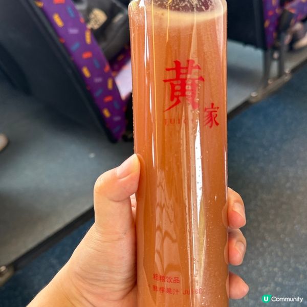 #黃家粗糧飲品#黃皮果汁#生津止渴､養胃健胃､化痰平喘