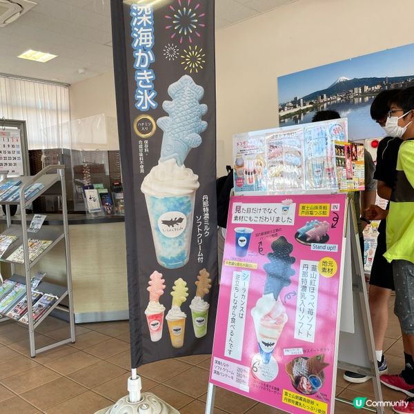 🇯🇵沼津新鮮館 一站式海鮮土產手信餐廳