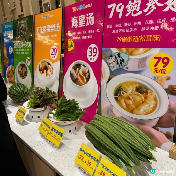 人氣推介｜79號漁船海鮮主題飯店！
