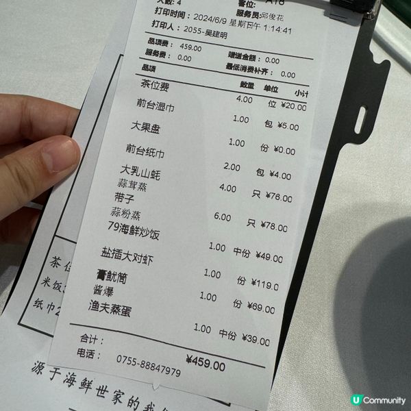 人氣推介｜79號漁船海鮮主題飯店！