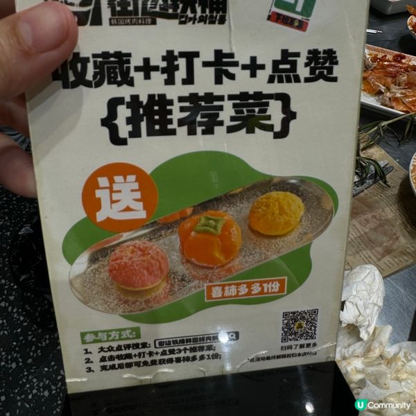 深圳韓燒最抵！街邊鐵桶·韓國烤肉料理