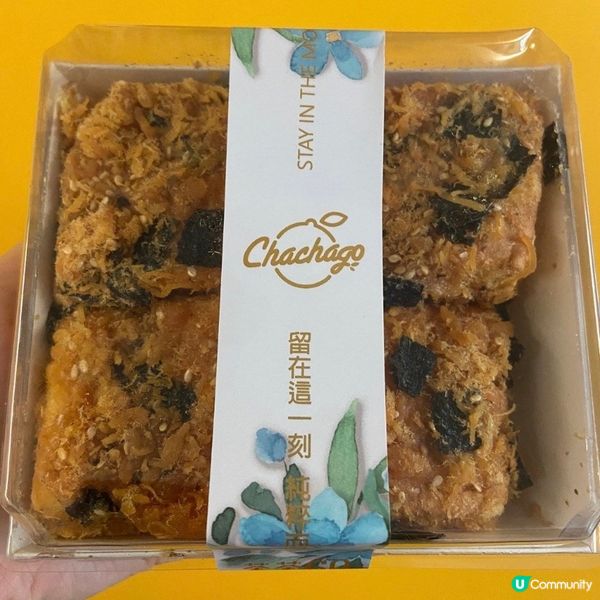 茶茶Go 珍珠奶茶🧋盒子蛋糕🍰