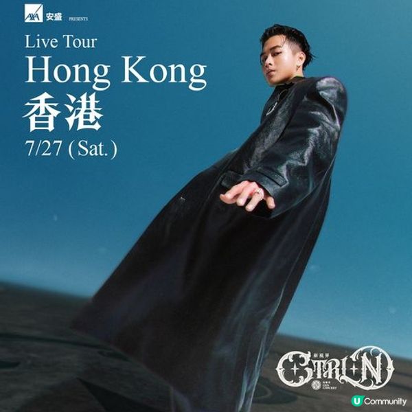 2024最新搶飛攻略｜零難度搶演唱會／粉絲見面會／音樂節門票