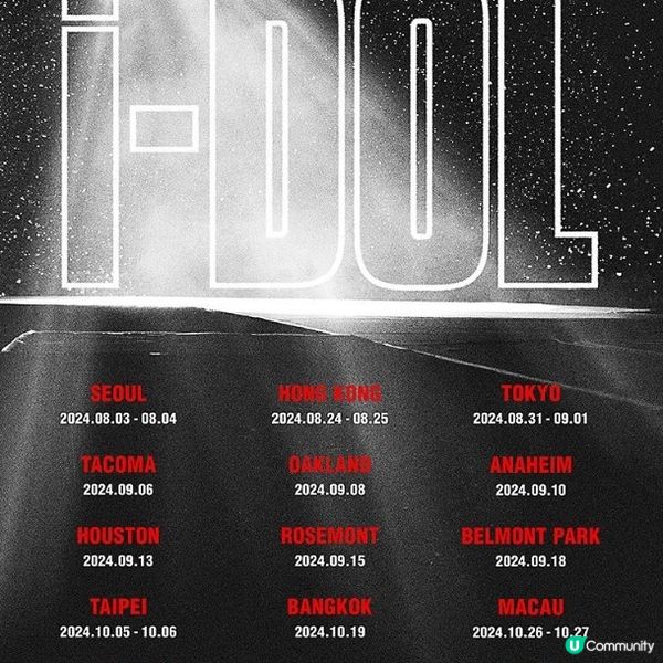 2024最新搶飛攻略｜零難度搶演唱會／粉絲見面會／音樂節門票