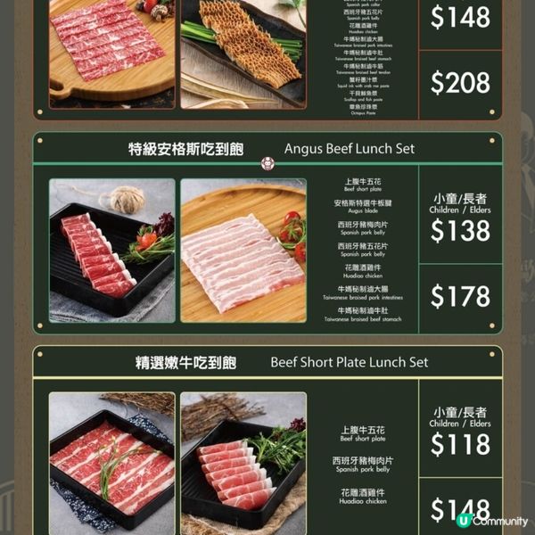 🐮荃灣午大人 星期一至五午市 無限時任食