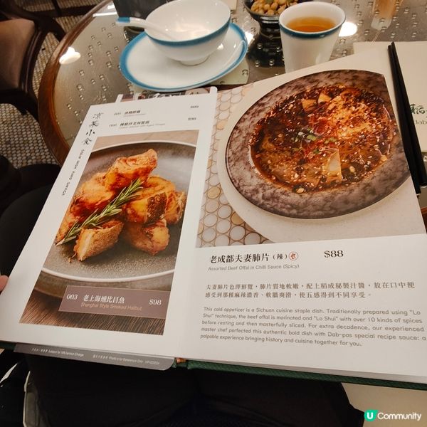 🐟靚裝酸菜魚🐟