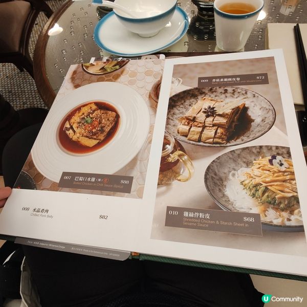 🐟靚裝酸菜魚🐟