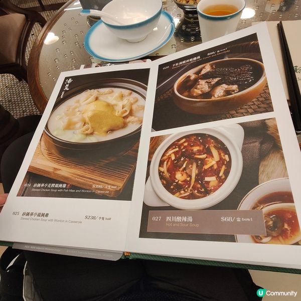 🐟靚裝酸菜魚🐟