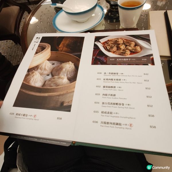 🐟靚裝酸菜魚🐟