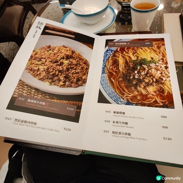 🐟靚裝酸菜魚🐟