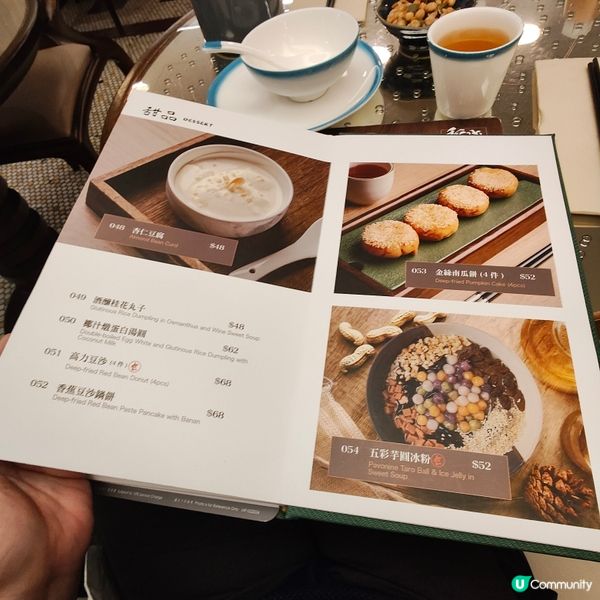 🐟靚裝酸菜魚🐟