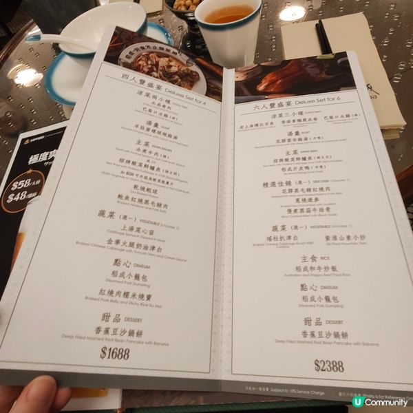 🐟靚裝酸菜魚🐟