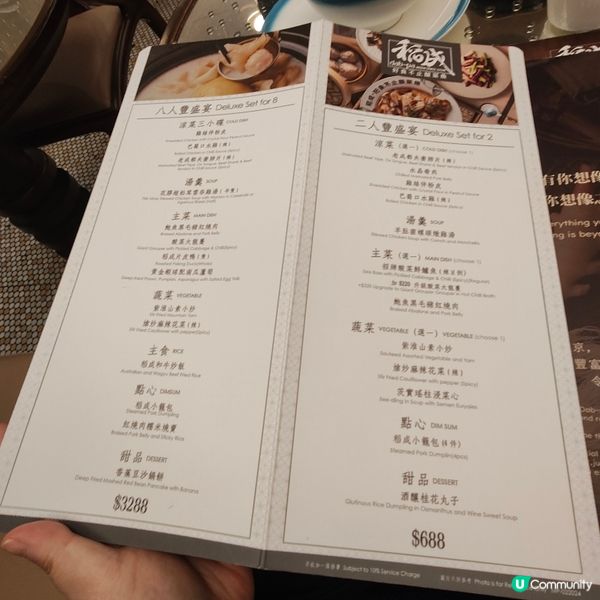 🐟靚裝酸菜魚🐟