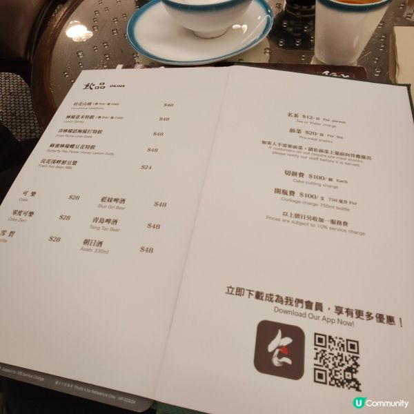 🐟靚裝酸菜魚🐟