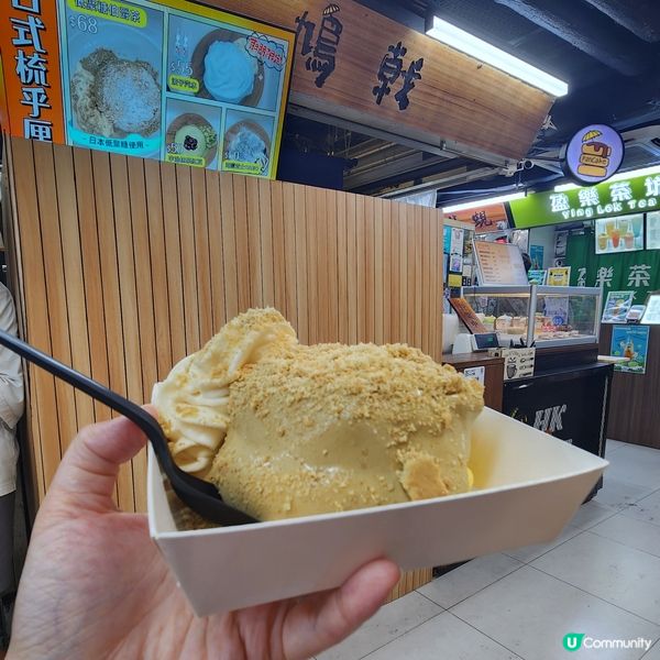 ✨️葵芳伯爵茶梳乎厘pancake🤤✨️