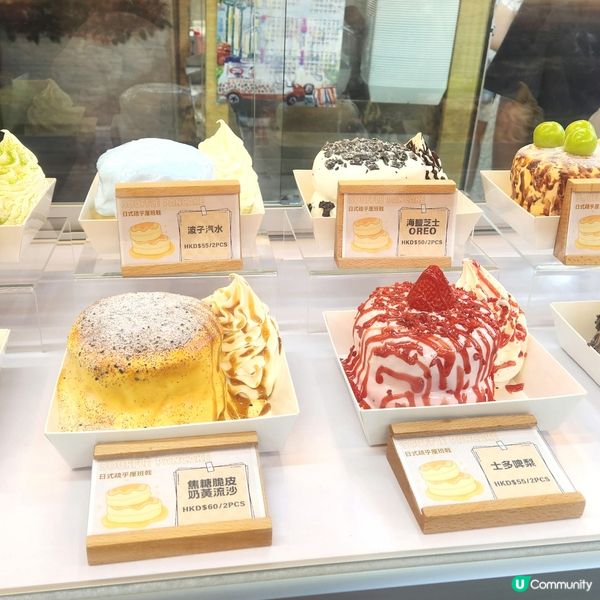 ✨️葵芳伯爵茶梳乎厘pancake🤤✨️