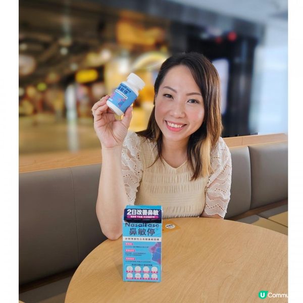 你有［鼻敏感、眼敏感、氣管敏感］嗎❓️