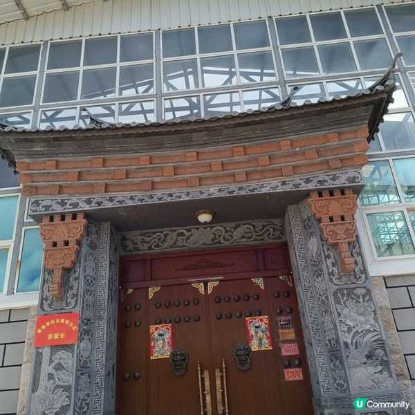 低成本遊雲南-Day4(拜訪藏族傳統民居)