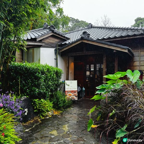 《台北》竹林中的日式老屋•豆留森林