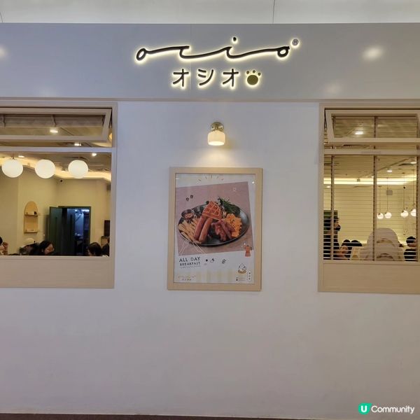 鑽石山小清新Cafe😃